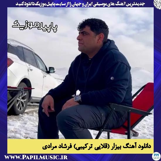 دانلود آهنگ بیزار (قلایی ترکیبی) از فرشاد مرادی