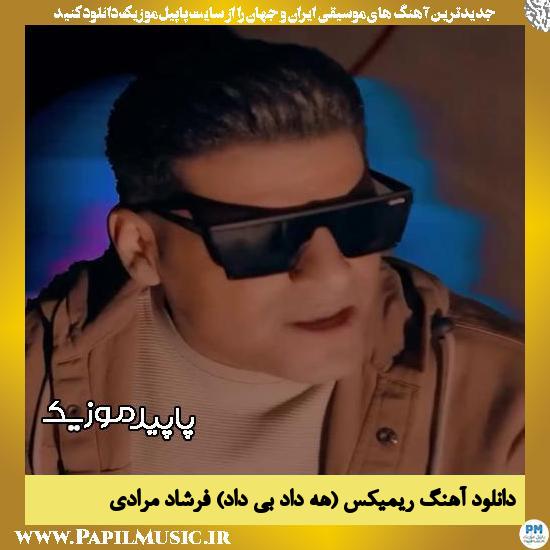 دانلود آهنگ ریمیکس (هه داد بی داد) از فرشاد مرادی