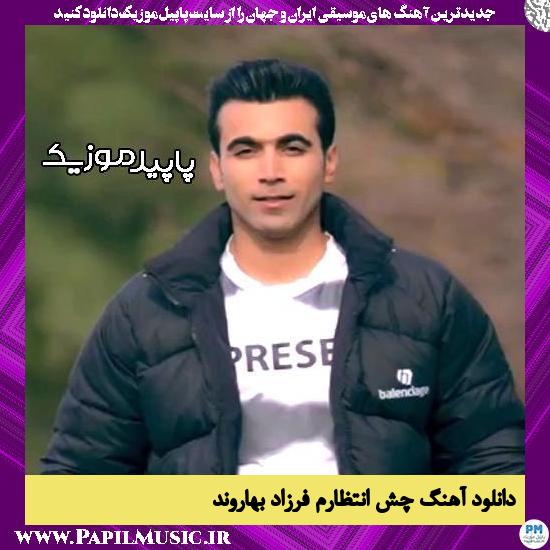 دانلود آهنگ چش انتظارم از فرزاد بهاروند