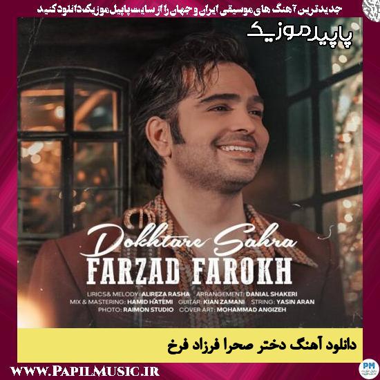 دانلود آهنگ دختر صحرا از فرزاد فرخ