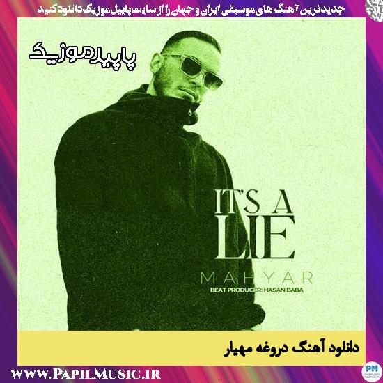 دانلود آهنگ دروغه از مهیار