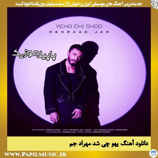 دانلود آهنگ یهو چی شد از مهراد جم 1 دانلود آهنگ یهو چی شد از مهراد جم