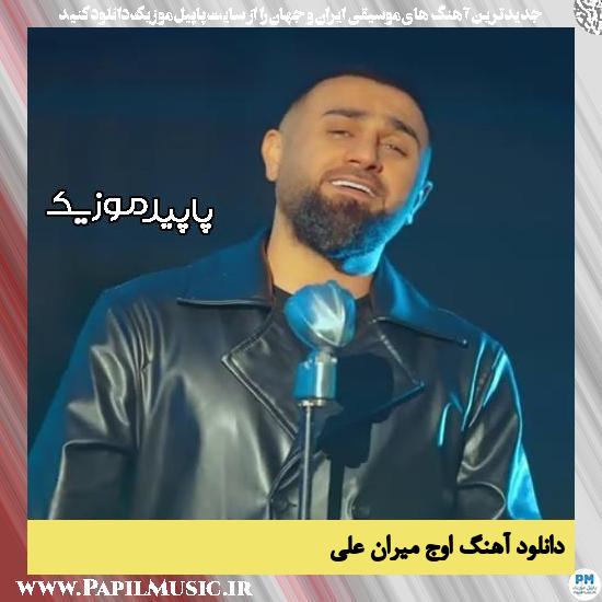 دانلود آهنگ اوج از میران علی