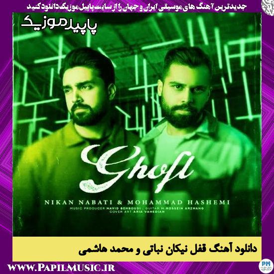 دانلود آهنگ قفل از نیکان نباتی و محمد هاشمی 1 دانلود آهنگ قفل از نیکان نباتی , محمد هاشمی