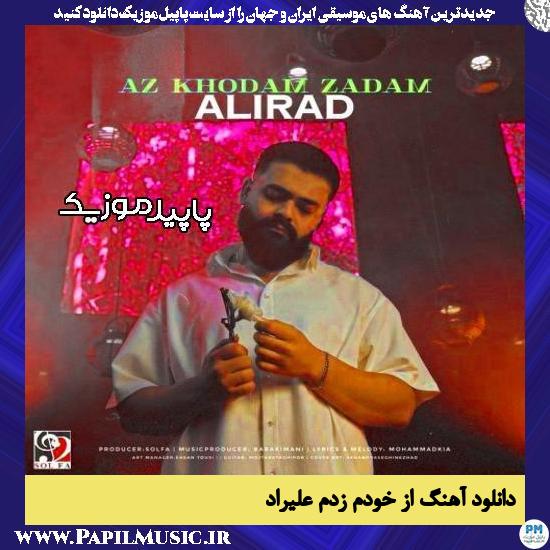 دانلود آهنگ از خودم زدم از علیراد