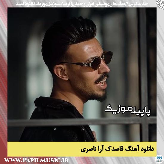 دانلود آهنگ قاصدک از آرا ناصری 1 دانلود آهنگ قاصدک از آرا ناصری