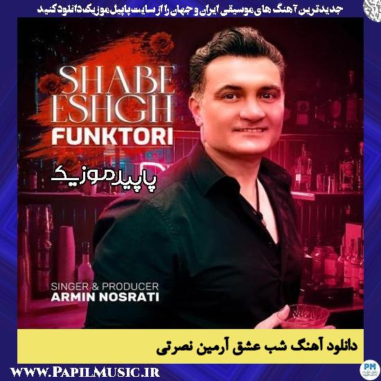 دانلود آهنگ شب عشق از آرمین نصرتی