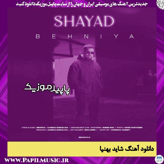 دانلود آهنگ شاید از بهنیا