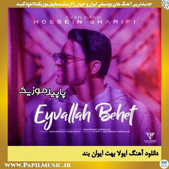 دانلود آهنگ ایولا بهت از ایوان بند