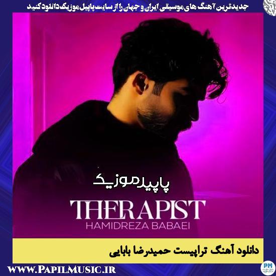 دانلود آهنگ تراپیست از حمیدرضا بابایی