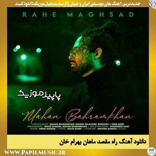 دانلود آهنگ راه مقصد از ماهان بهرام خان