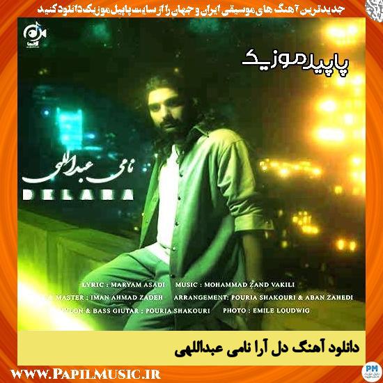 دانلود آهنگ دل آرا از نامی عبداللهی