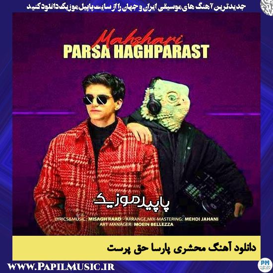دانلود آهنگ محشری از پارسا حق پرست