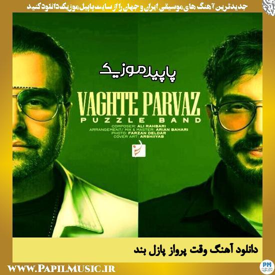 دانلود آهنگ وقت پرواز از پازل بند