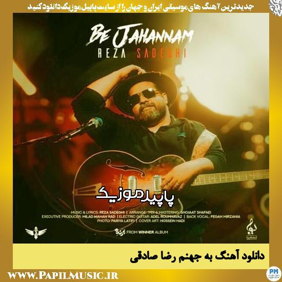 دانلود آهنگ به جهنم از رضا صادقی