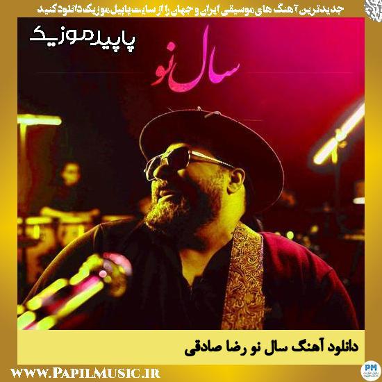 دانلود آهنگ سال نو از رضا صادقی