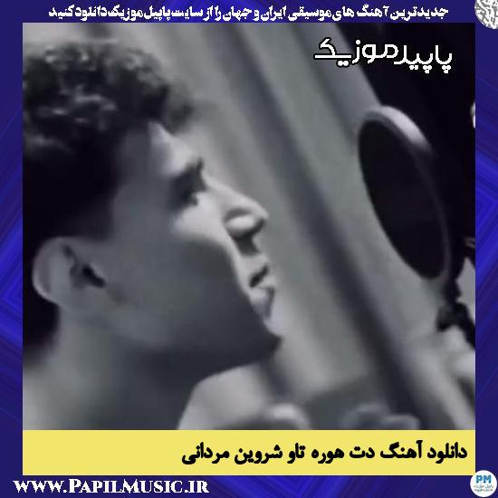 دانلود آهنگ دت هوره تاو از شروین مردانی