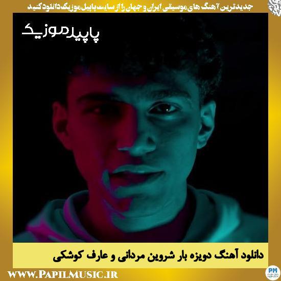 دانلود آهنگ دویزه بار از شروین مردانی و عارف کوشکی