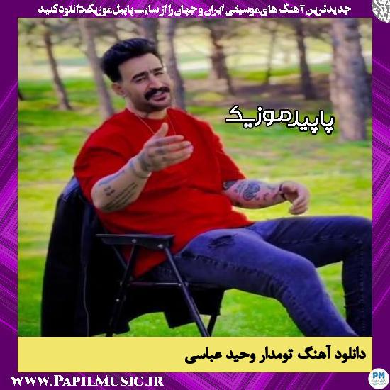 دانلود آهنگ تومدار از وحید عباسی
