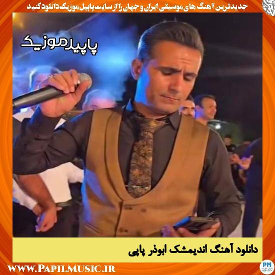 دانلود آهنگ اندیمشک از ابوذر پاپی