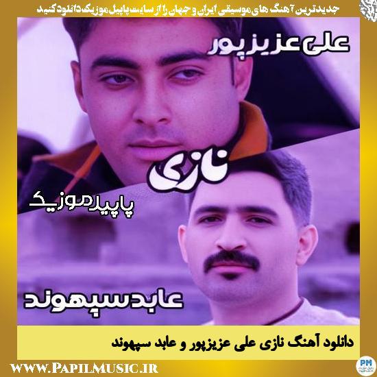دانلود آهنگ نازی (تو همه چیت قشنگه) از علی عزیزپور , عابد سپهوند