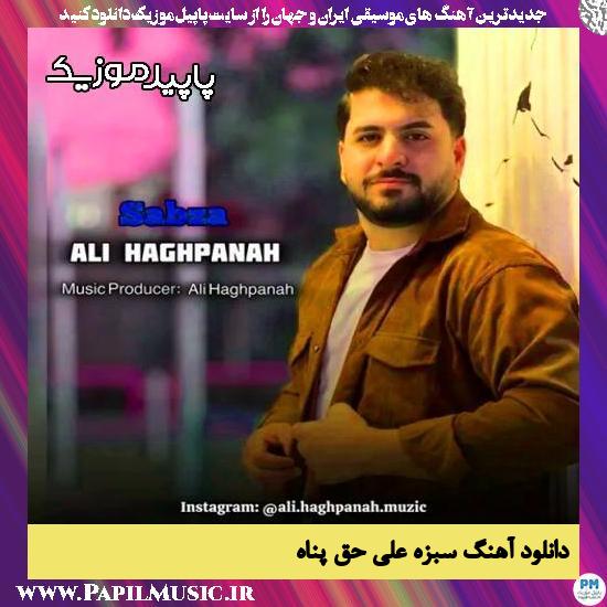 دانلود آهنگ سبزه از علی حق پناه