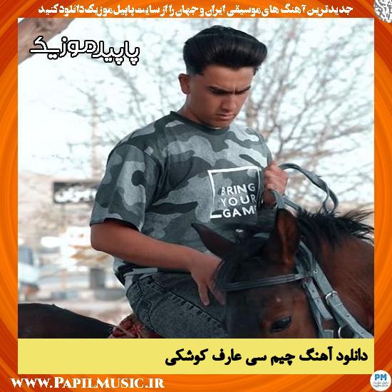 دانلود آهنگ چیم سی از عارف کوشکی