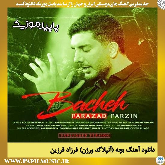 دانلود آهنگ بچه (ورژن آنپلاگد) از فرزاد فرزین