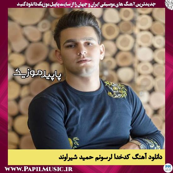 دانلود آهنگ کدخدا لرسونم از حمید شیراوند 1 دانلود آهنگ کدخدا لرسونم از حمید شیراوند