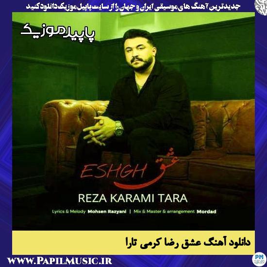دانلود آهنگ عشق از رضا کرمی تارا 1 دانلود آهنگ عشق از رضا کرمی تارا