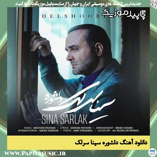 دانلود آهنگ دلشوره از سینا سرلک
