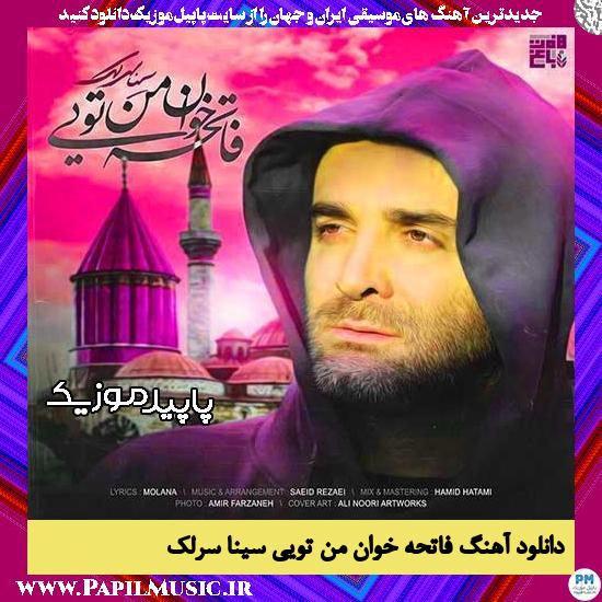 دانلود آهنگ فاتحه خوان من تویی از سینا سرلک