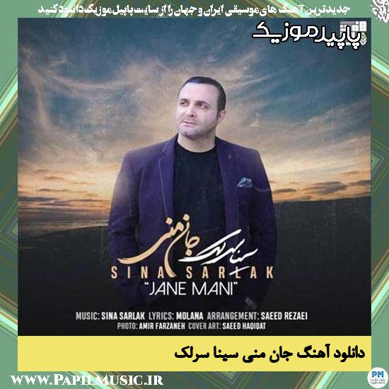 دانلود آهنگ جان منی از سینا سرلک