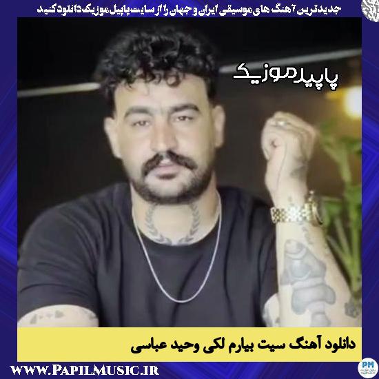 دانلود آهنگ سیت بیارم (لکی) از وحید عباسی