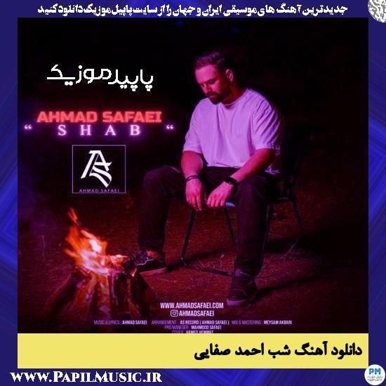 دانلود آهنگ شب از احمد صفایی