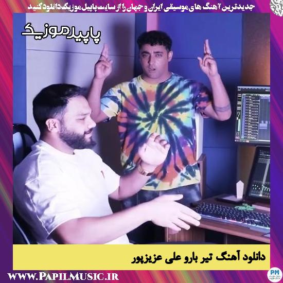 دانلود آهنگ تیر بارو از علی عزیزپور