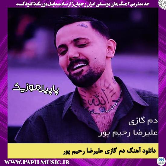 دانلود آهنگ دم گازی از علیرضا رحیم پور