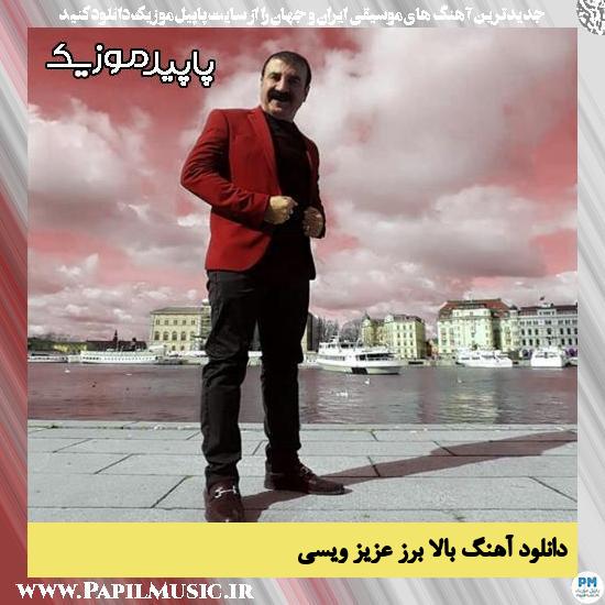 دانلود آهنگ بالا برز از عزیز ویسی