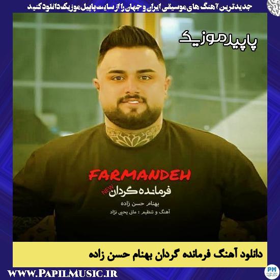دانلود آهنگ فرمانده گردان از بهنام حسن زاده