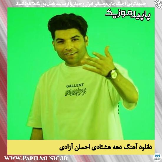 دانلود آهنگ دهه هشتادی از احسان آزادی