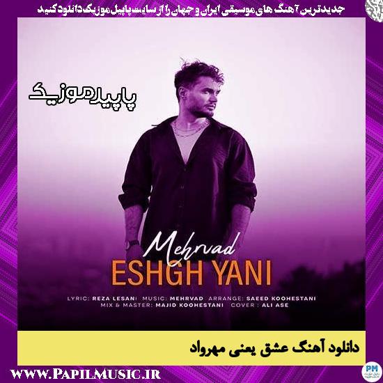 دانلود آهنگ عشق یعنی از مهرواد