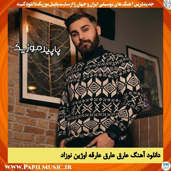 دانلود آهنگ عارق عارق عارقه از اوژین نوزاد