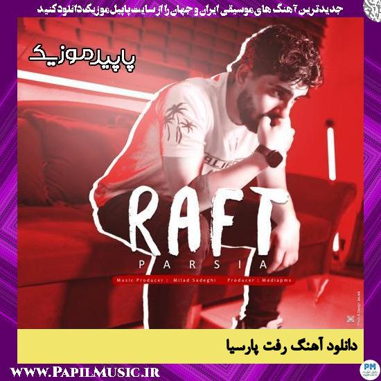 دانلود آهنگ رفت از پارسیا