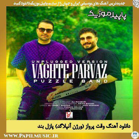 دانلود آهنگ وقت پرواز (ورژن آنپلاگد) از پازل بند