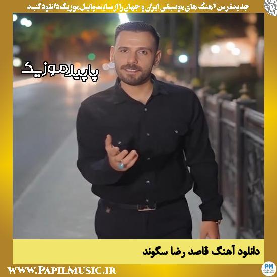 دانلود آهنگ قاصد از رضا سگوند