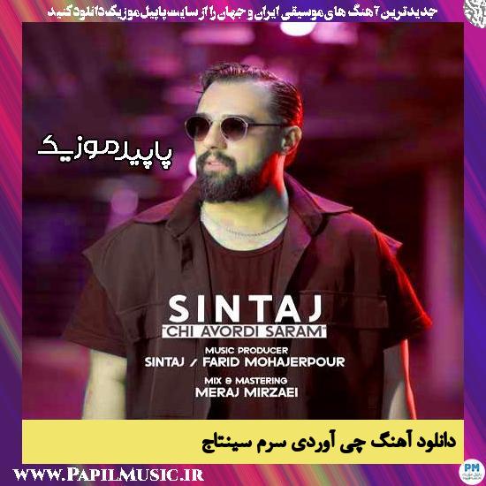 دانلود آهنگ چی آوردی سرم از سینتاج