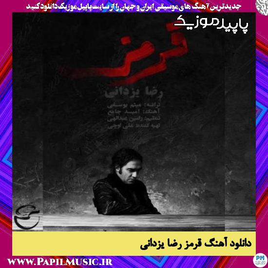 دانلود آهنگ قرمز از رضا یزدانی