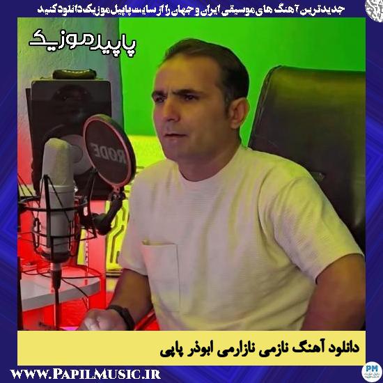 دانلود آهنگ نازمی نازارمی از ابوذر پاپی