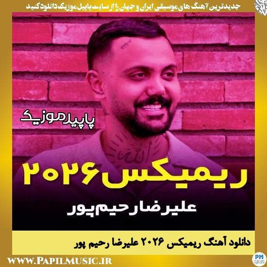 دانلود آهنگ ریمیکس ۲۰۲۶ از علیرضا رحیم پور