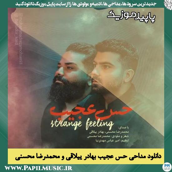 دانلود آهنگ حس عجیب از بهادر ییلاقی , محمدرضا محسنی